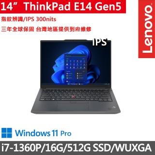 【ThinkPad 聯想】14吋i7商務筆電(E14 Gen5/i7-1360P/16G/512G SSD/WUXGA/IPS/W11P/三年保)