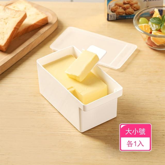 【茉家】保鮮切割一次搞定奶油保鮮盒(大小號各1入)