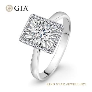 【King Star】GIA 30分 Hcolor 18K金 鑽石戒指 金方形造型 情人禮物(3 Excellent極優 八心八箭)
