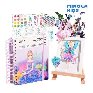 【Mirola Kids】時裝設計繪本-夢幻仙子篇(創意戳戳繡、水鑽貼紙裝扮、繪畫著色)