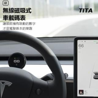 【小米有品】TITA餅-無線磁吸特斯拉速度碼表(抬頭顯示器 車速顯示器)