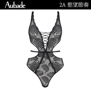 【Aubade】慾望節奏蕾絲美背連身BODY 性感內衣 法國進口 女內衣(2A86)