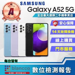【SAMSUNG 三星】A級福利品 Galaxy A52 5G 6.5吋(6G/128GB)