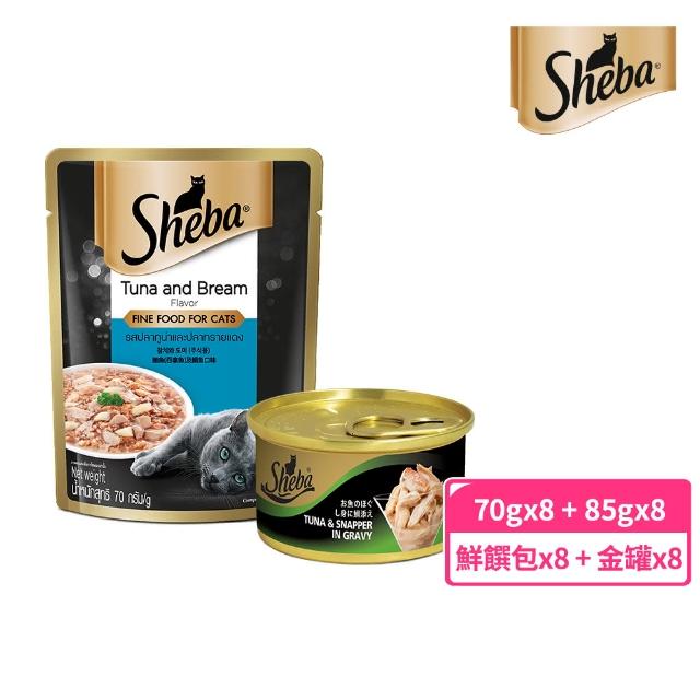 【Sheba】鮮饌包主食 70g*8 + 金罐 85g*8 獨家16件組 寵物/貓罐頭/貓食