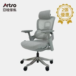 【Artso 亞梭】CS-Free椅 x2(電腦椅/人體工學椅/辦公椅/椅子)