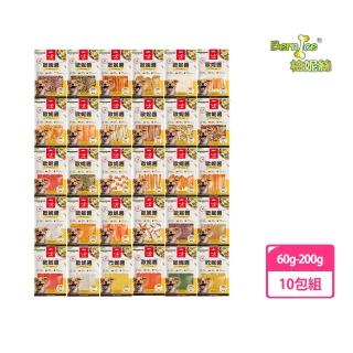 【BERNICE】柏妮絲 歐妮醬-寵物健康御食 60-200g 10包組(寵物零食、多種口味)