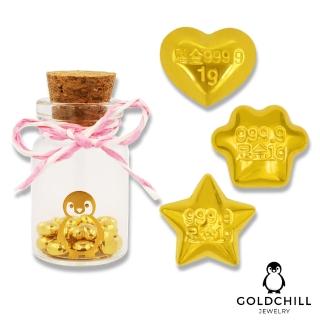 【GOLDCHILL JEWELRY】黃金幸運金豆1公克 愛心 星星 肉掌造型任選(0.266錢±0.01)