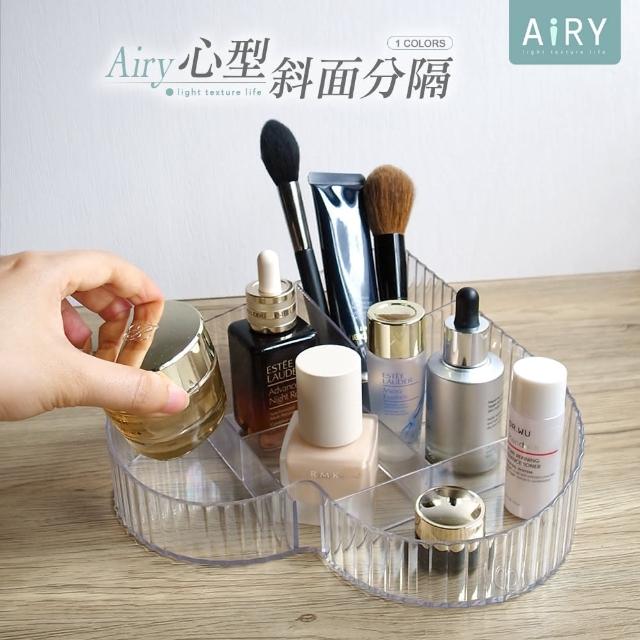 【Airy 輕質系】心型多格桌面透明收納盒(愛心收納盒 / 化妝品化妝刷收納盒)
