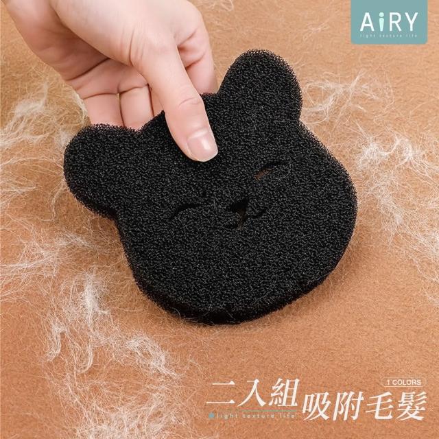 【Airy 輕質系】小熊黏毛洗衣球 -2入
