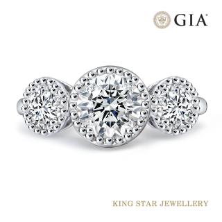 【King Star】GIA 30分 Hcolor 18K金 滾珠邊滿鑽 鑽石戒指 情人禮物(3 Excellent極優 八心八箭)