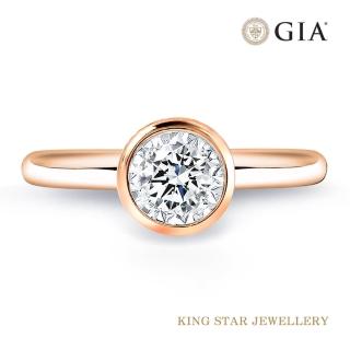【King Star】GIA 30分 18K玫瑰金 鑽石戒指 夢想 情人禮物(3 Excellent極優 八心八箭)