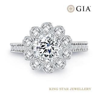 【King Star】GIA 30分 Hcolor 鑽石戒指 滿鑽花朵 情人禮物(3 Excellent極優 八心八箭)