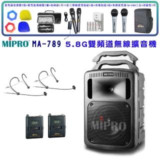【MIPRO】MA-789 配2頭戴式 麥克風(UHF雙頻道無線擴音機/2024年 藍芽最新版 /含CDM3A新系統)