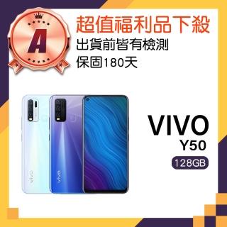 【vivo】A級福利品 Y50 6.53吋(6G/128G)