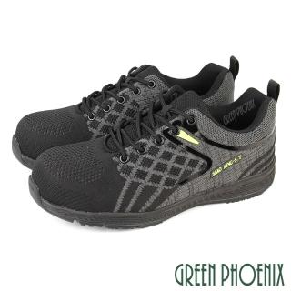 【GREEN PHOENIX 波兒德】男鞋 塑鋼頭鞋 工作鞋 運動風 休閒鞋 防穿刺 塑鋼頭 綁帶(黑色)