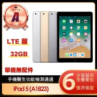 【Apple】A級福利品 iPad 5(9.7吋/LTE/32G)