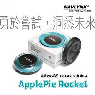 【NAVLYNX】安卓機13 ApplePie Rocket 5G高速HDMI輸出雙屏異顯CarPlay Ai Box(-車機 導航機 多媒體影音-快)