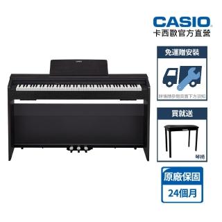【CASIO 卡西歐】原廠直營數位鋼琴PX-870BK-S100黑色(含琴椅+耳機)