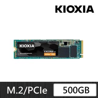 【KIOXIA 鎧俠】Exceria G2 SSD M.2 2280 PCIe NVMe 500GB Gen3x4(LRC20Z500GG8)