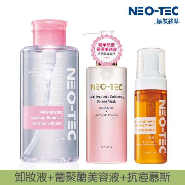 【NEO-TEC】完美基礎保養三步驟(卸妝液500ml+抗痘慕斯150ml+葡聚醣美容液250ml)