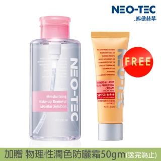 【NEO-TEC】淨顏水漾卸妝液500ml（重裝加大版）(加贈 物理性潤色防曬霜50gm)
