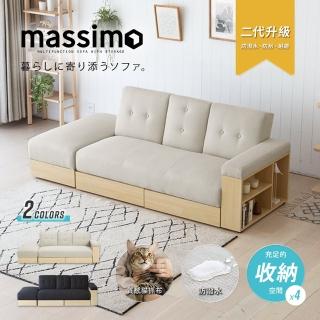 【H&D 東稻家居】二代麥西蒙日式多功能收納貓抓布沙發床(防潑水 耐磨 耐刮)