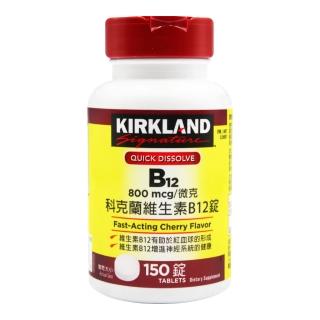 【NatureMade 萊萃美】維生素 B12錠(150錠)