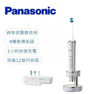 【Panasonic 國際牌】無線音波震動國際電壓充電型電動牙刷 -(EW-DP54)