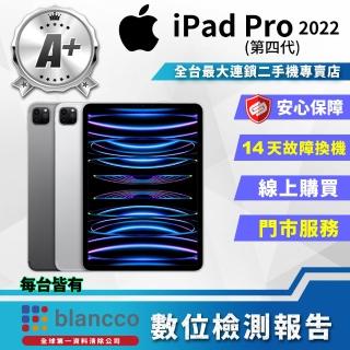 【Apple 蘋果】A+級福利品 iPad Pro 4 2022(11吋/WIFI/128GB)