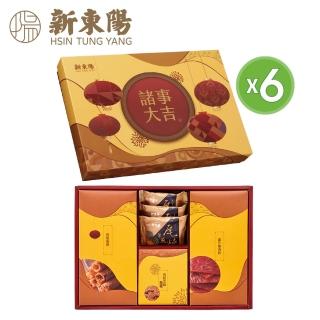 【新東陽】諸事大吉禮盒3號(共6盒/端午節禮盒)