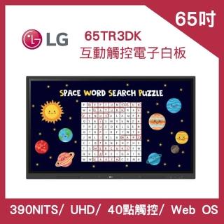 【LG 樂金】65吋 UHD IR 互動觸控電子白板(65TR3DK)