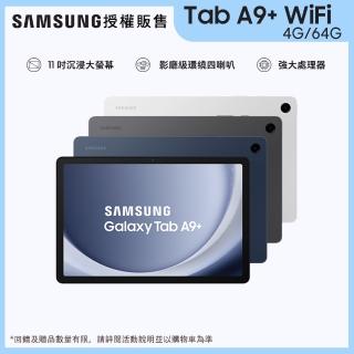 【SAMSUNG 三星】Tab A9+ 11吋 -三色任選(WiFi/4G/64G/X210)