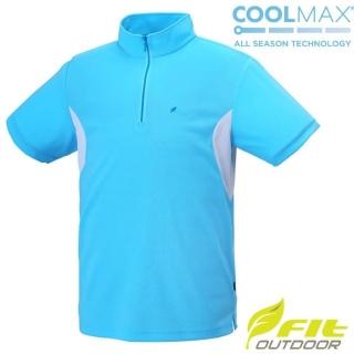 【FIT】男 Coolmax 立領短袖上衣.拉鍊半開襟吸濕排汗衣.運動休閒衫(PS1105-52 水藍色)