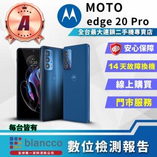 【Motorola】A級福利品 moto edge 20 pro 6.7吋(12G/256GB)