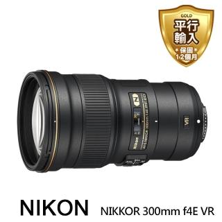 【Nikon 尼康】AF-S NIKKOR 300mm f/4E PF ED VR*平行輸入