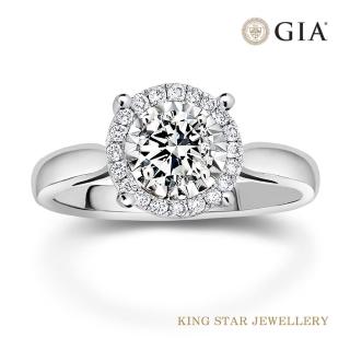 【King Star】GIA 30分 Hcolor 鑽石戒指 閃爍(3 Excellent極優 八心八箭)