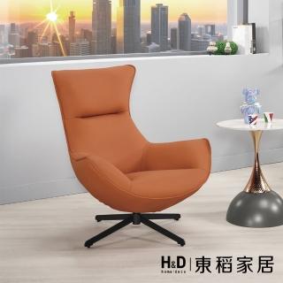 【H&D 東稻家居】橘色旋轉沙發椅/主人椅(TCM-09121)