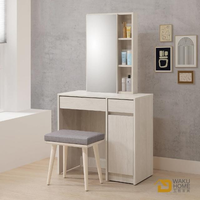 【WAKUHOME 瓦酷家具】Ariel極簡主義白楓木化妝台組-含椅-A015-202-1
