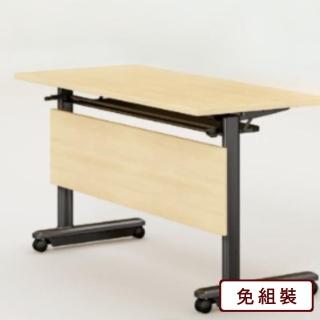 【AS 雅司設計】AS雅司-暘移動式摺疊會議桌(培訓桌 會議桌 書桌)