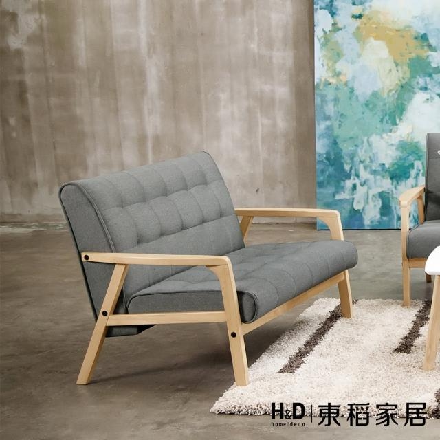 【H&D 東稻家居】經典休閒雙人沙發椅(TCM-02230)