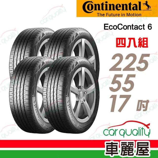 【Continental 馬牌】輪胎馬牌 D9 ECO6-2255517吋_四入組(車麗屋)