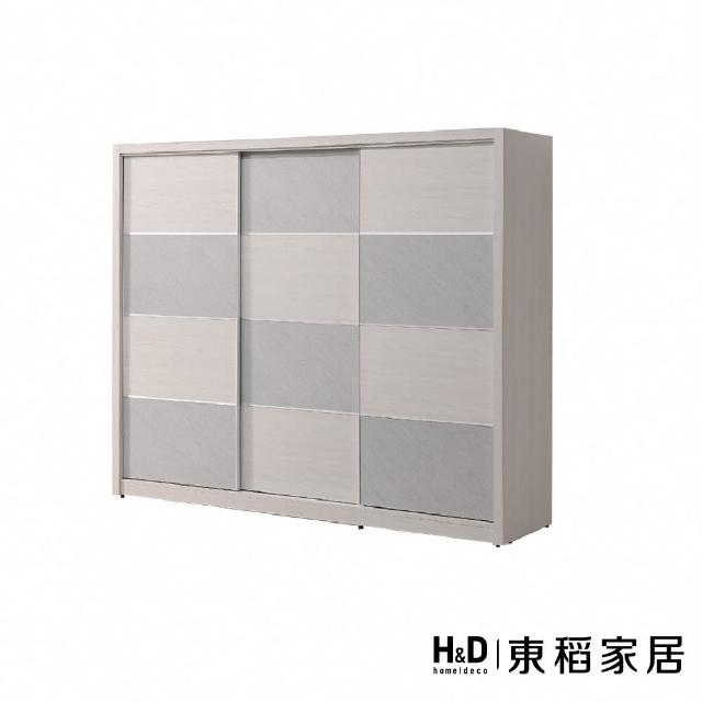 【H&D 東稻家居】雙色衣櫃8x7尺(TKHT-07227)