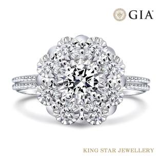 【King Star】GIA 30分 Hcolor 鑽石戒指 星光(3 Excellent極優 八心八箭)