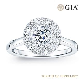【King Star】GIA 30分 Hcolor 18K金 鑽石戒指 美滿 情人禮物(3 Excellent極優 八心八箭)
