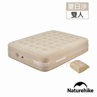 【Naturehike】植絨加高雙人充氣床墊 內置打氣機 夏日沙 FCD04(台灣總代理公司貨)