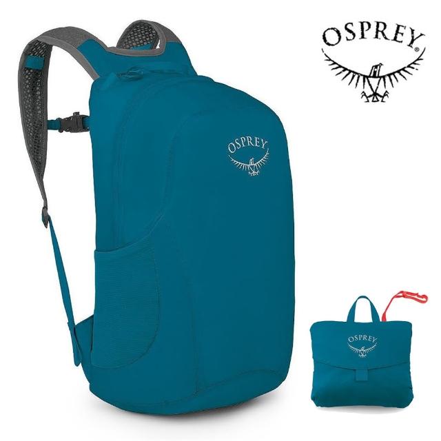 【Osprey】Ultralight Stuff Pack 輕量可折收後背包 海濱藍(攻頂包 運動背包 旅行背包)