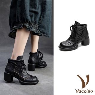 【Vecchio】真皮短靴 粗跟短靴/全真皮頭層牛皮水滴縷空繫帶粗跟短靴 涼靴(黑)