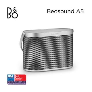 【B&O】A5 家用可攜式音響 太空鋁