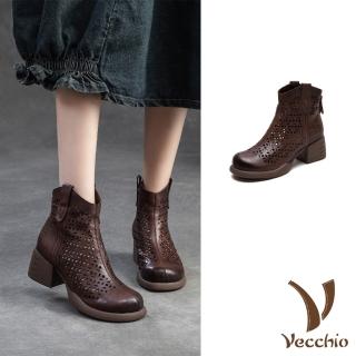 【Vecchio】真皮短靴 粗跟短靴/全真皮頭層牛皮透氣縷空粗跟短靴(棕)