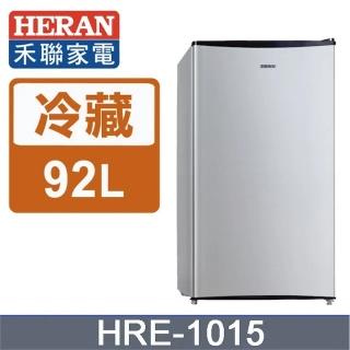【HERAN 禾聯】經典92L單門小冰箱(HRE-1015S)